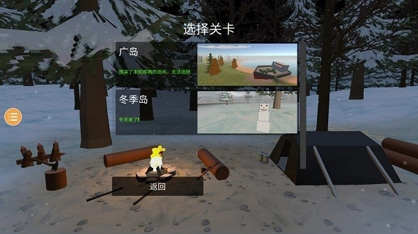 未变异者无限血无限子弹版图1