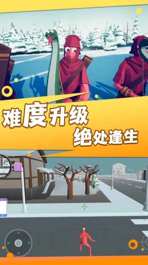 火线王者行动(3)