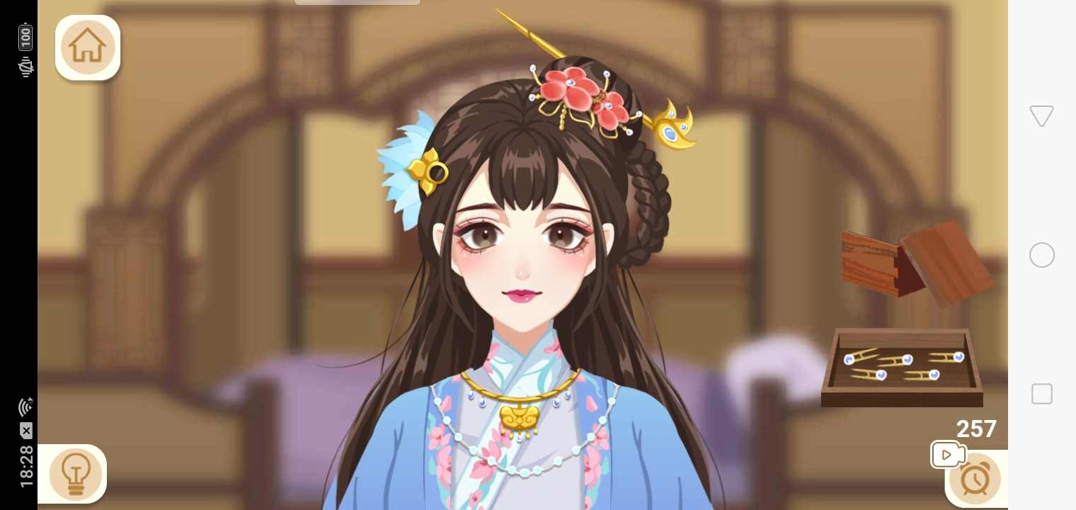 收纳梦之岛免广告版图2