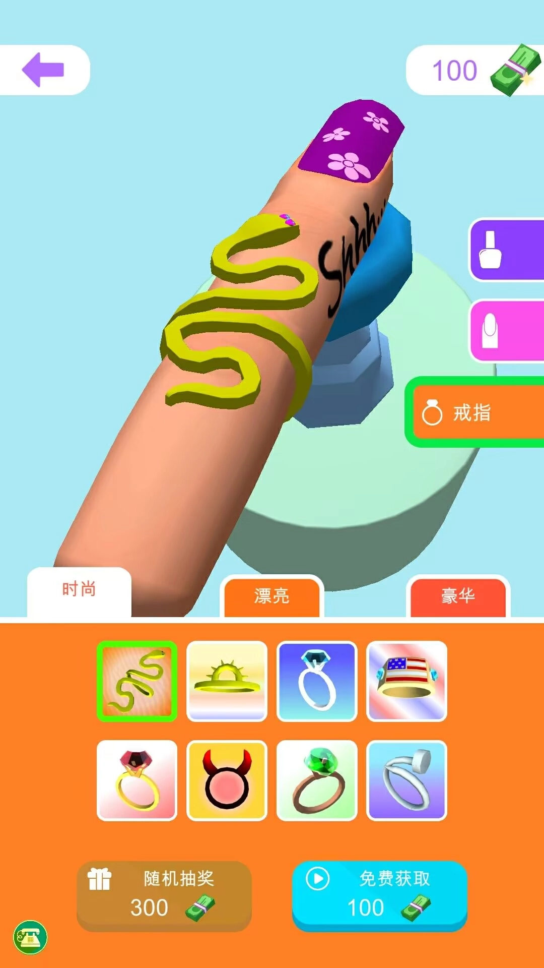 小公主爱化妆图1