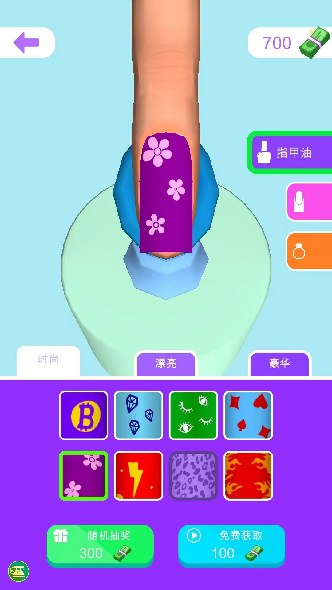 小公主爱化妆图4