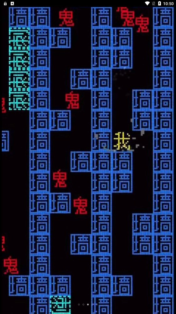 黑洞贪吃者图2