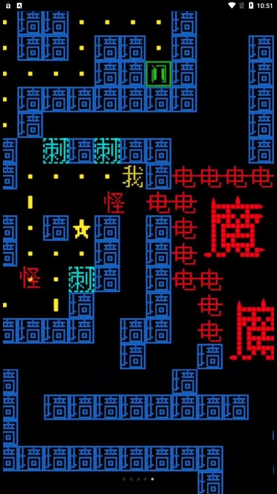 黑洞贪吃者图1