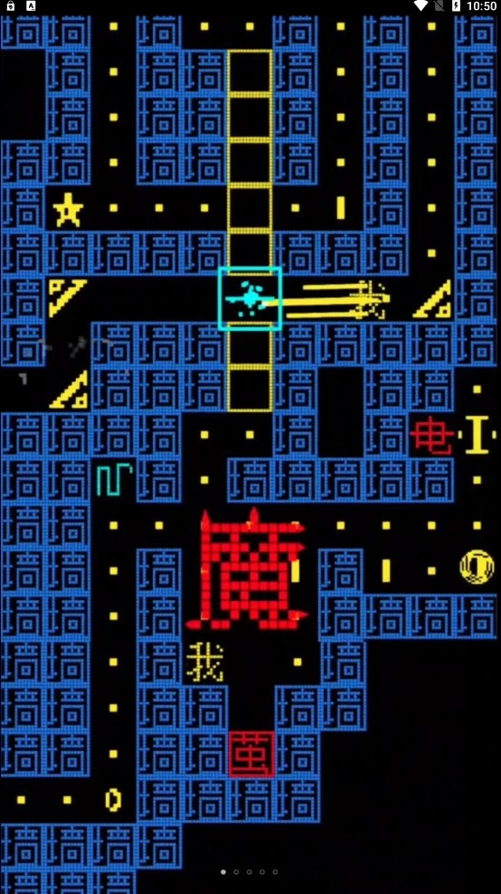 黑洞贪吃者图4