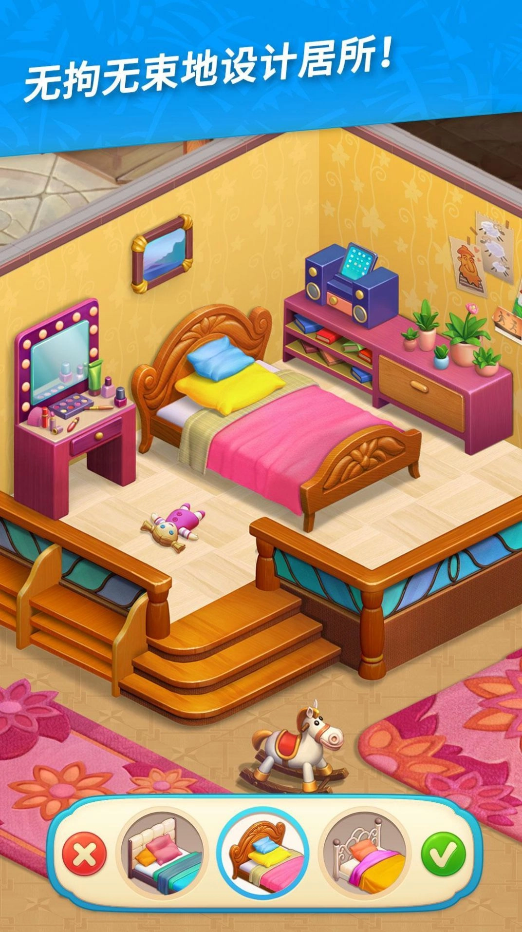 夏威夷三消狂熱圖2