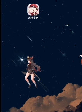 原神桌宠官方正版截图