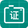 证件照底色编辑 V1.0.1