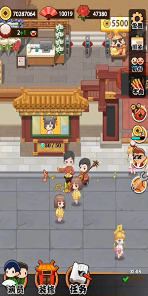 我的相声茶馆(3)