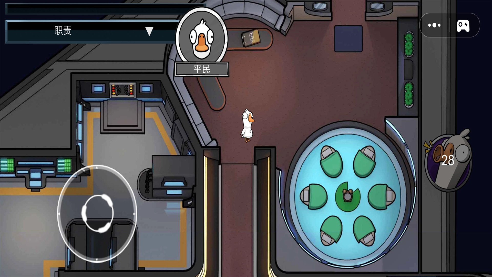 太空生存狼人杀图3