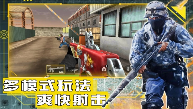 和平远征英雄图2