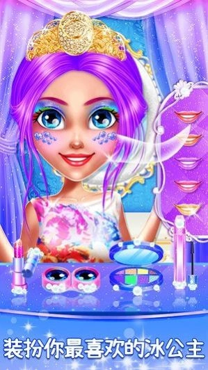 时尚公主化妆美容店图2