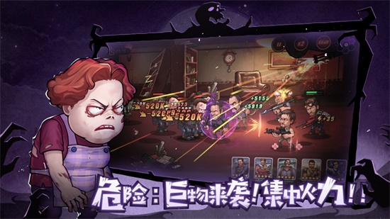 末日来袭无限石油版截图4