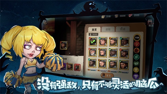 末日来袭无限石油版图4