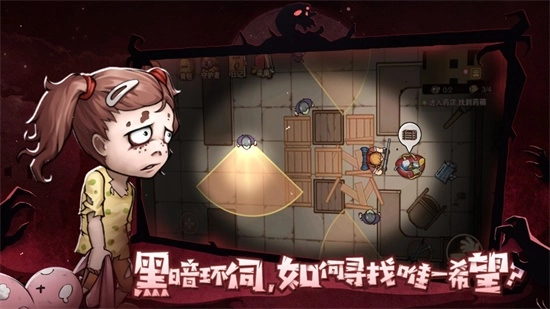 末日来袭无限石油版截图3