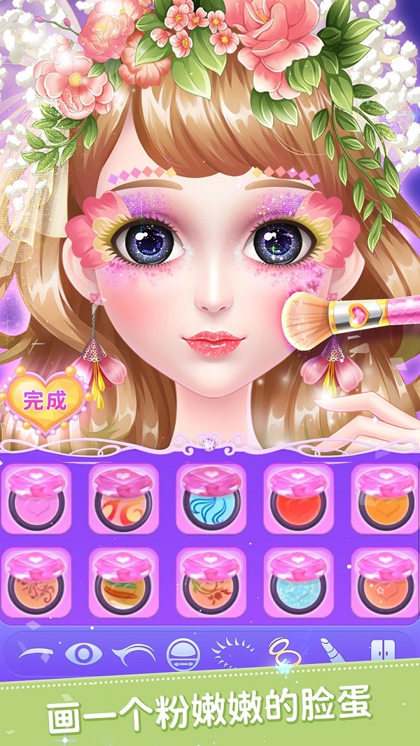 叶罗丽公主日记1