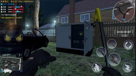 小偷潜行模拟器无敌版