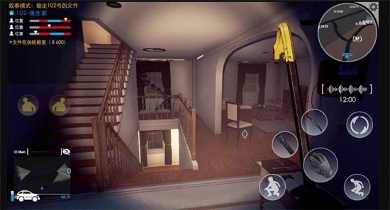 小偷潜行模拟器无敌版