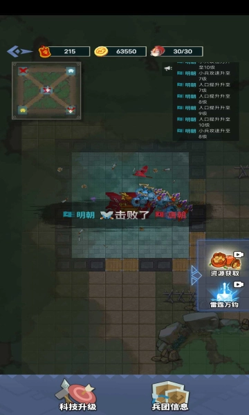 你家没了修改器最新版