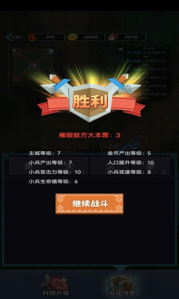 你家没了修改器最新版