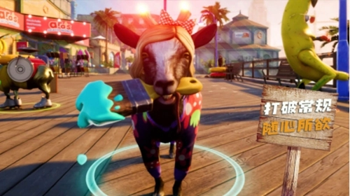 山羊模拟生存原版