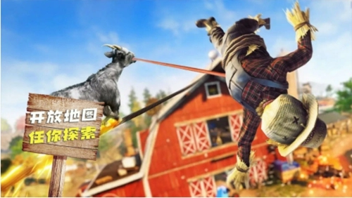 山羊模拟生存原版