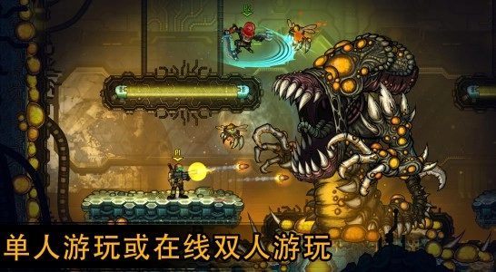 恶棍英雄汉化版图4