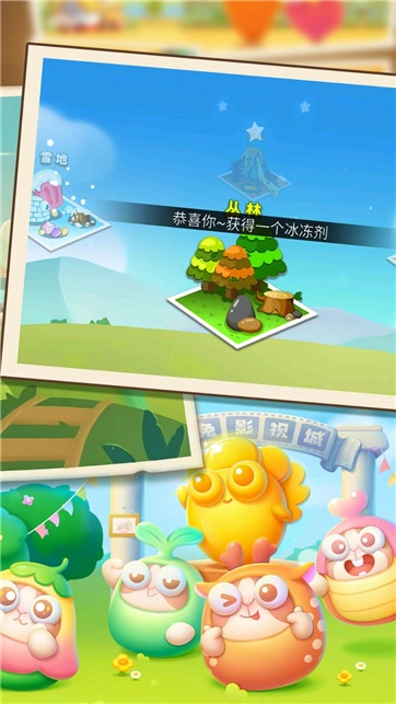 植物生存塔防图4