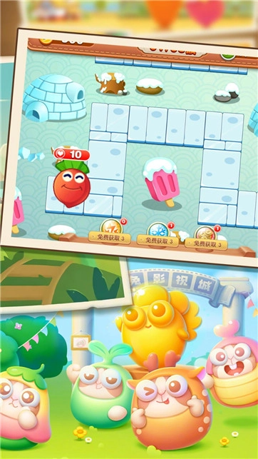 植物生存塔防图3