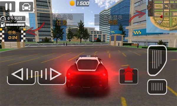 飘移追击赛图4
