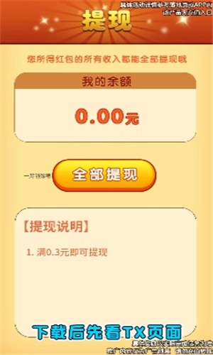 一起消除吧(4)