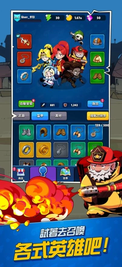 怪兽幸存者io图2