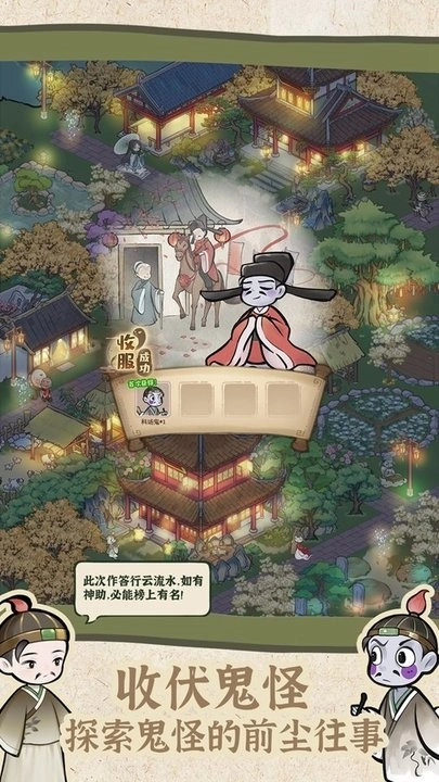 解忧小村落手游直装版图1