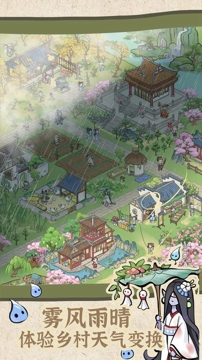 解忧小村落手游直装版图4