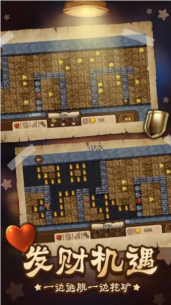 扫雷世界逃脱图2