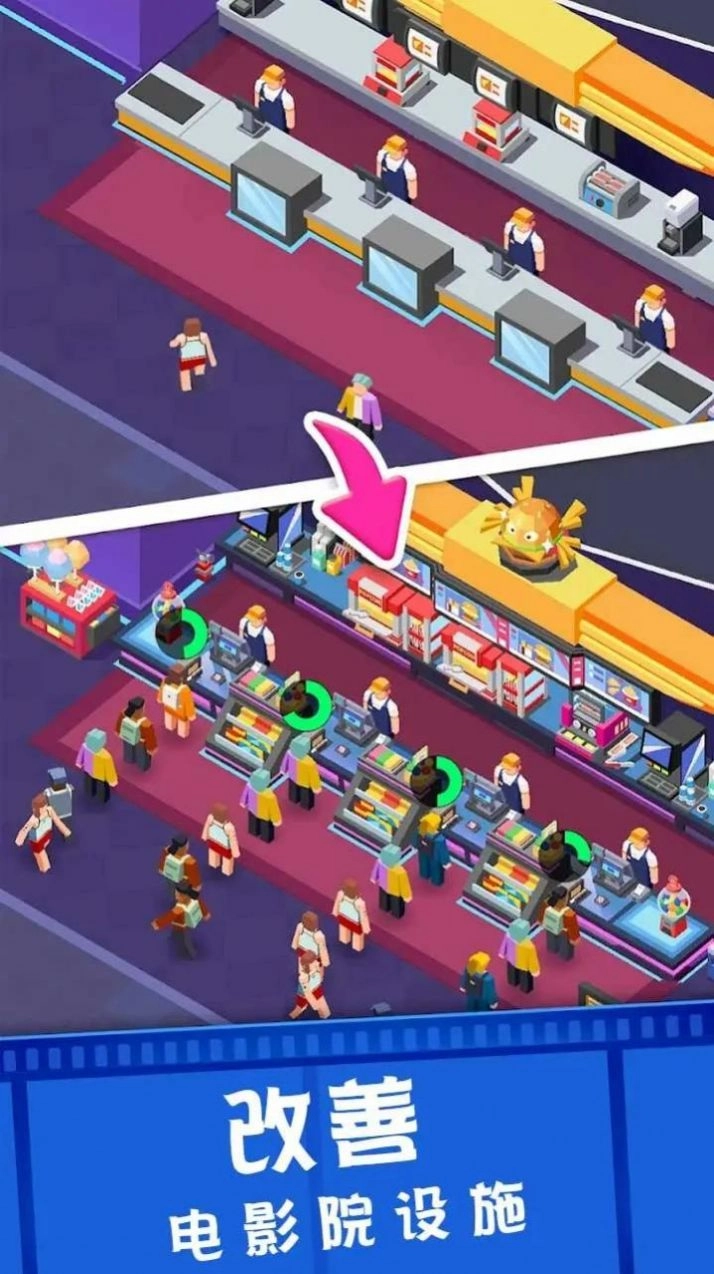 拯救破产电影院图4