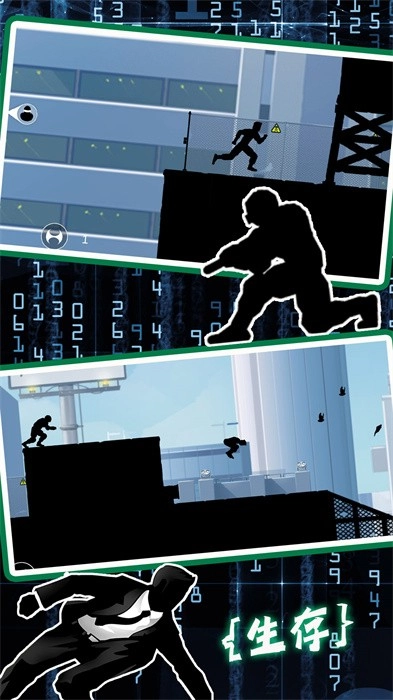 模拟城市生存考验图4