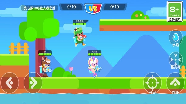 糖果人追击赛(4)