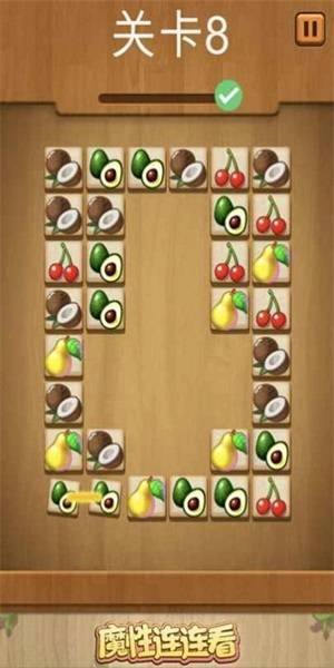 魔性连连看图4