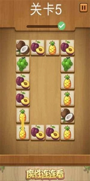 魔性连连看图3