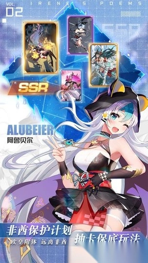 爱琳诗篇正式版(4)