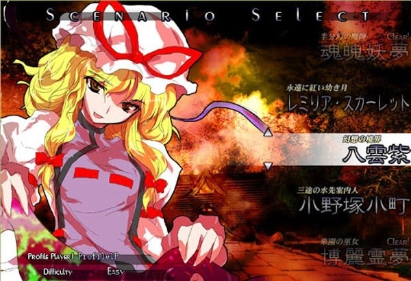 东方非想天则图3