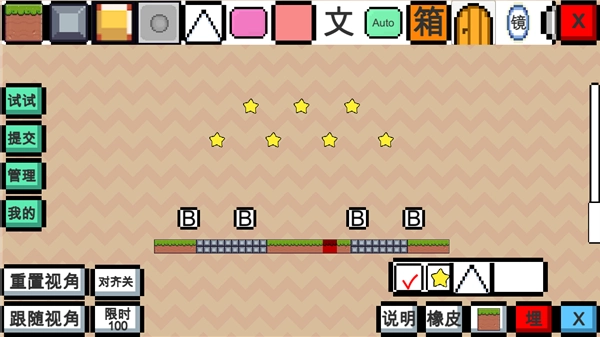 动物干架最新版(1)