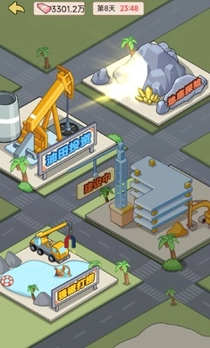 逆转人生正版图2