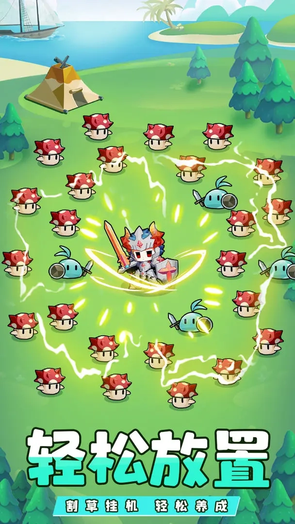 艾伦大陆安卓版下载