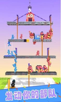 炮弹人争夺战(2)