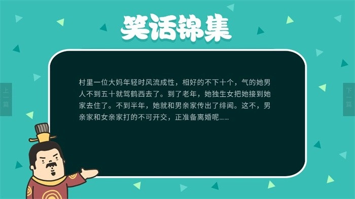 熊猫阅读TV版图4