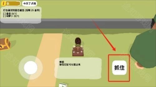 黏脚菜园免费版下载