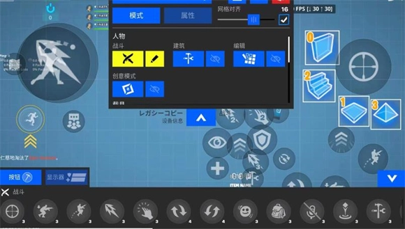 堡垒之夜国际服安卓版下载