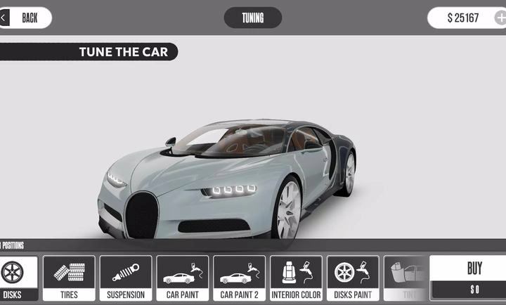 梦想之路多人版