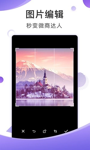 截图王免费版截图1